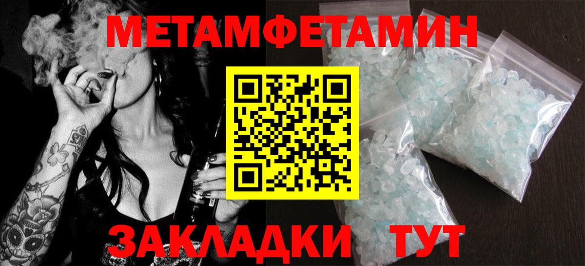 Амфетамин 97%  Амфетамин  Канаш  Вход с VPN 