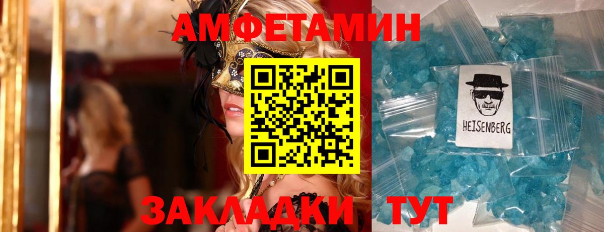 АМФ VHQ Канаш