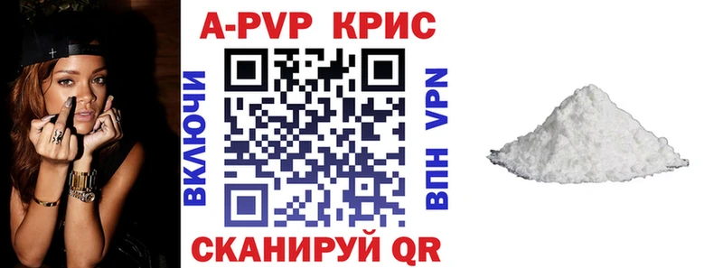 A-PVP СК КРИС  Канаш 