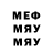 Меф мяу мяу Sarcasm//
