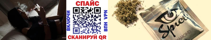 Бутират 1.4BDO  ссылка на мегу маркетплейс  Канаш 