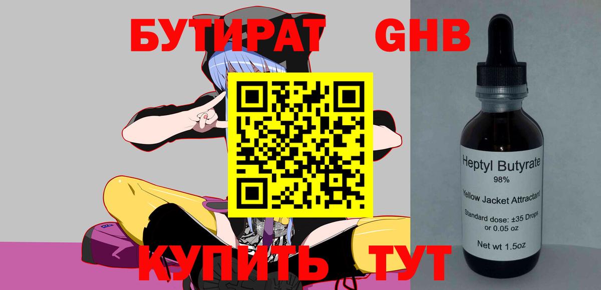NBOMe  Экстази  Альфа ПВП СК   Канаш  Вход с VPN  Гашиш  Меф МЯУ МЯУ   КОКАИН  Гашиш  Каннабис 