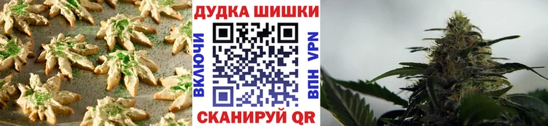 Еда ТГК марихуана  blacksprut ONION  Канаш 