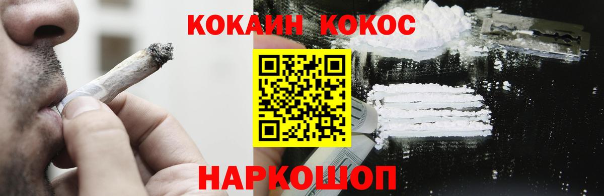 25-NBOMe  COCAIN  Канабис  Вход с VPN  Альфа ПВП  COCAIN  Хэш  Канаш  Мяу-Мяу  ГАШ 