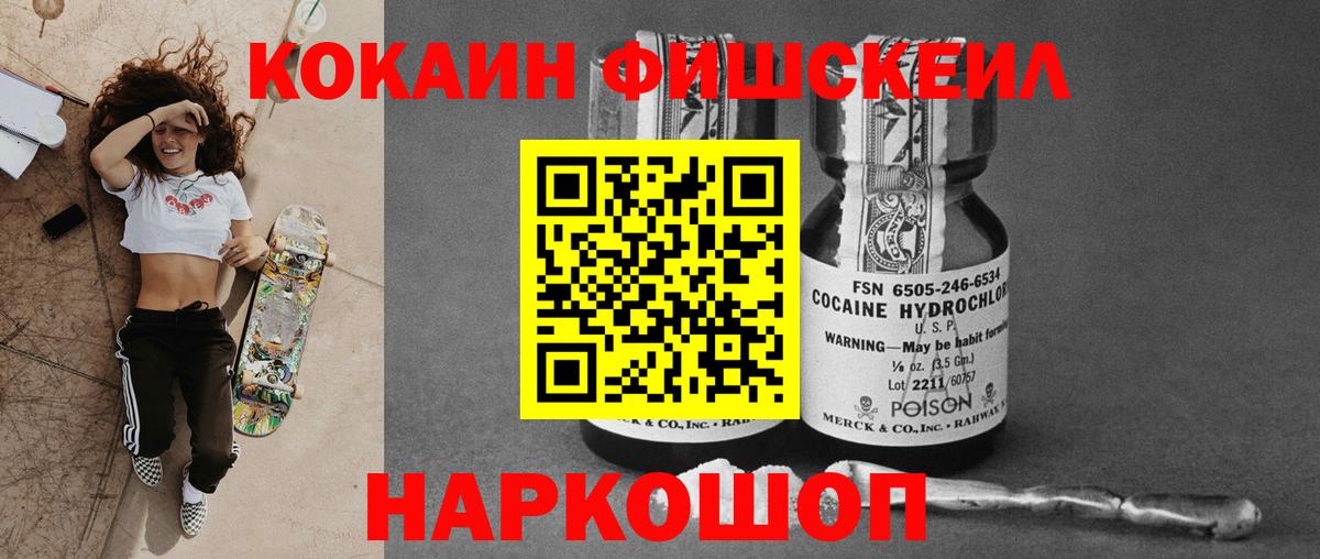 COCAIN Боливия  Cocaine Columbia  Канаш  Вход с VPN 