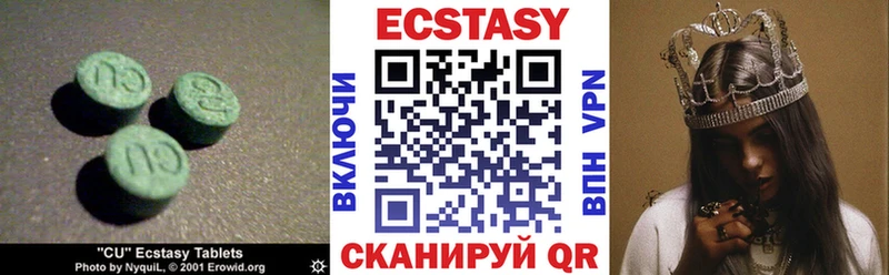 ЭКСТАЗИ 300 mg  мориарти наркотические препараты  Канаш 