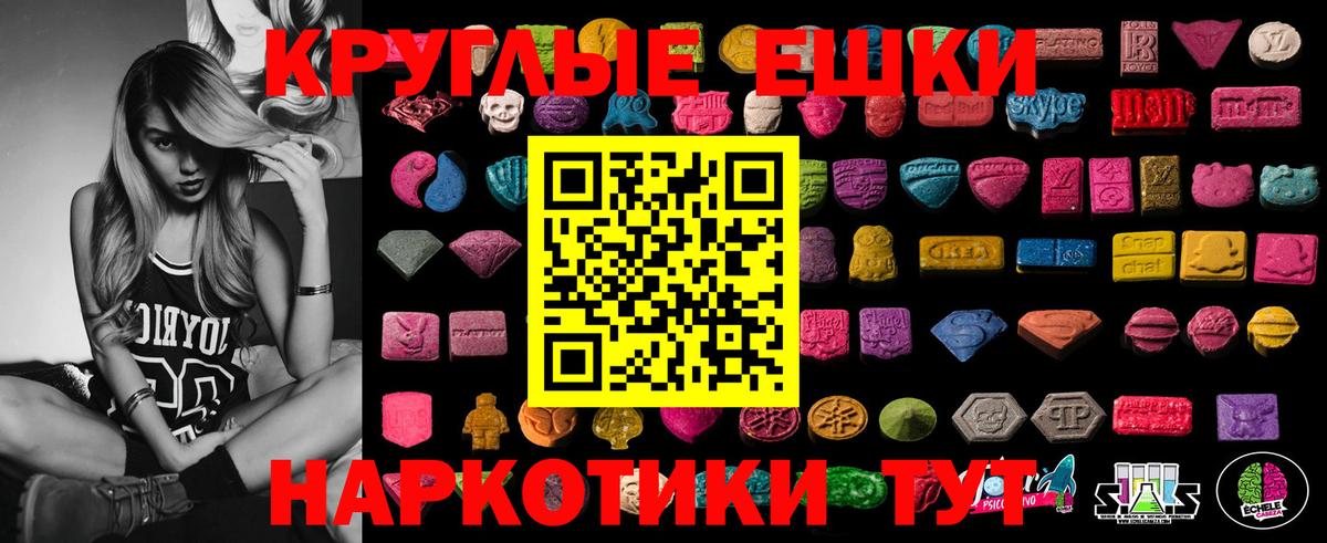 ЭКСТАЗИ бентли Канаш