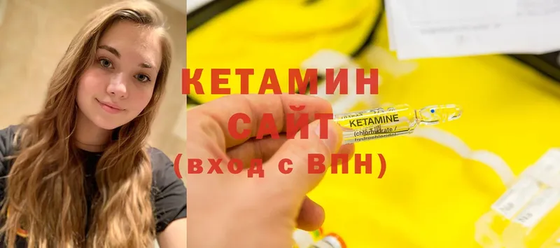 blacksprut tor  Канаш  КЕТАМИН ketamine  как найти наркотики 