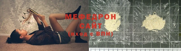 ГАЛЛЮЦИНОГЕННЫЕ ГРИБЫ Дмитров