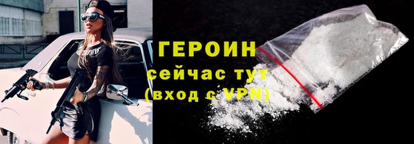 MESCALINE Болохово