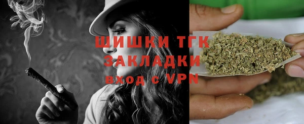MESCALINE Болохово