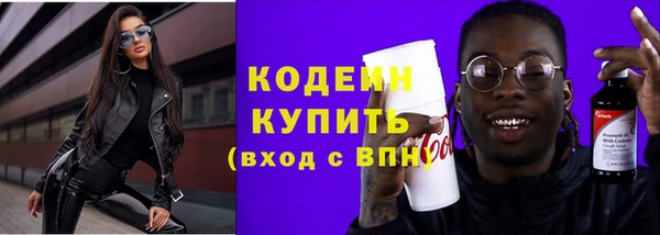 MESCALINE Болохово