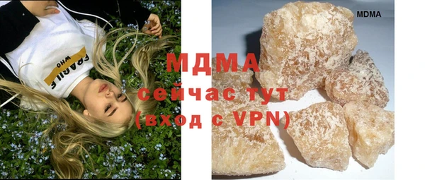 2c-b Нефтегорск