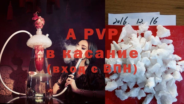 apvp Нея