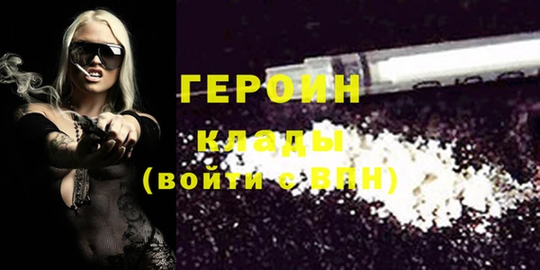 метамфетамин Болхов