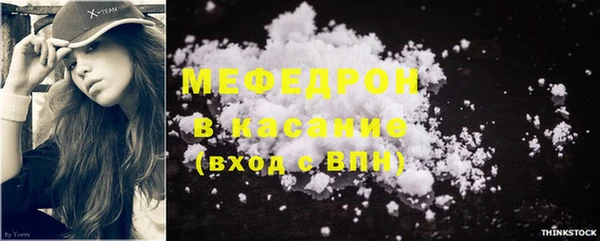 2c-b Нефтегорск
