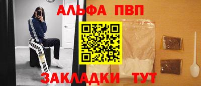 гашиш Балаково