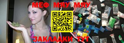 mix Балашиха