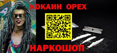 гашиш Балаково