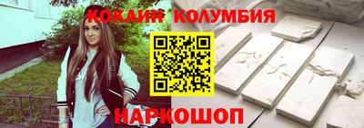 гашиш Балаково