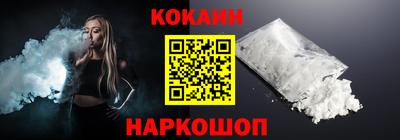 mix Балашиха