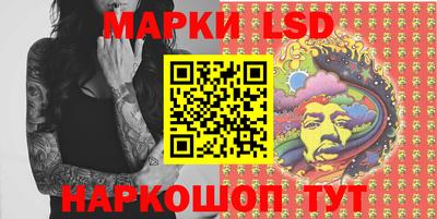 гашиш Балаково