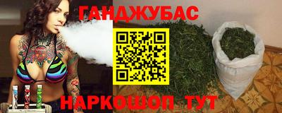гашиш Балаково