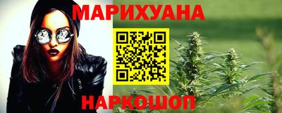 гашиш Балаково