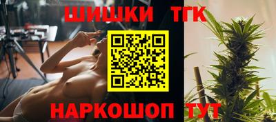 гашиш Балаково