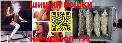 гашиш Балаково