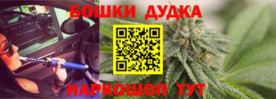 гидра Абинск