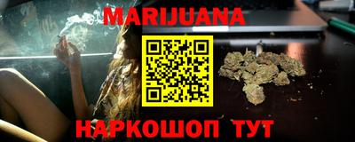 гашиш Балаково