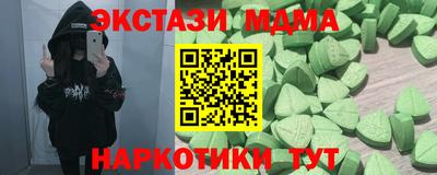 mix Балашиха