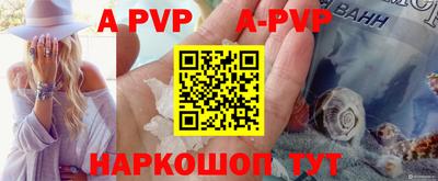 гашиш Балаково