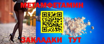 гашиш Балаково