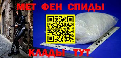 мефедрон мука Абакан