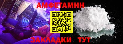 гашиш Балаково