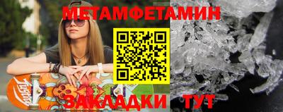 гашиш Балаково