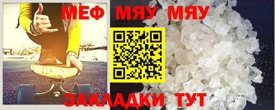 гашиш Балаково