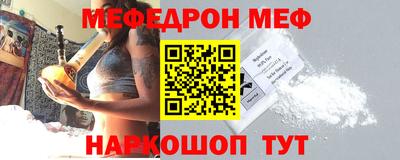 mix Балашиха