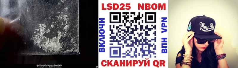 ЛСД экстази ecstasy  Канаш 