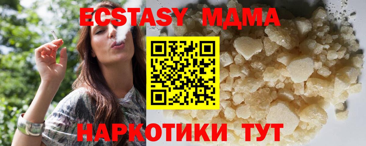MDMA VHQ Канаш