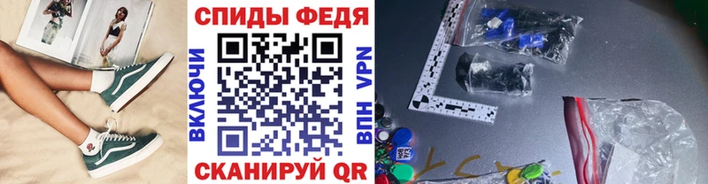 Первитин винт  Канаш 