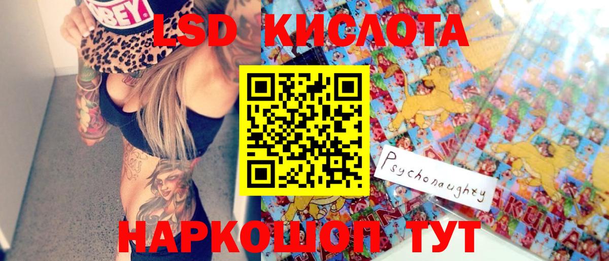Марки N-bome 1,5мг  Вход с VPN  Канаш 