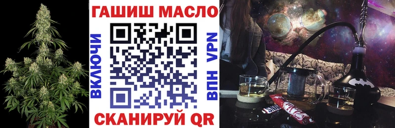 даркнет сайт  Канаш  Дистиллят ТГК вейп с тгк 