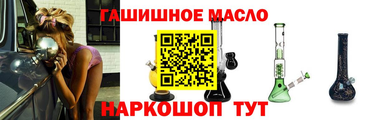 Дистиллят ТГК вейп с тгк Канаш